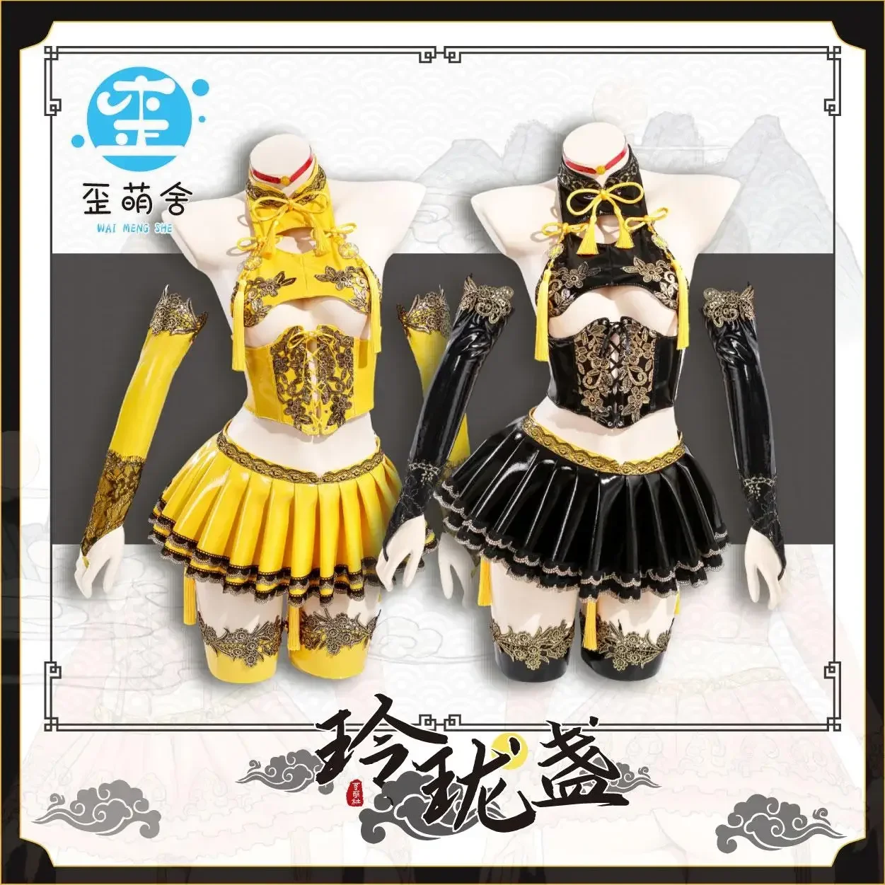 

YoRHa 2B NieR Cosplay Costume Cheongsam Set Hot Sexy Lingerie Golden Patent Leather Short Skirt halloween costumes