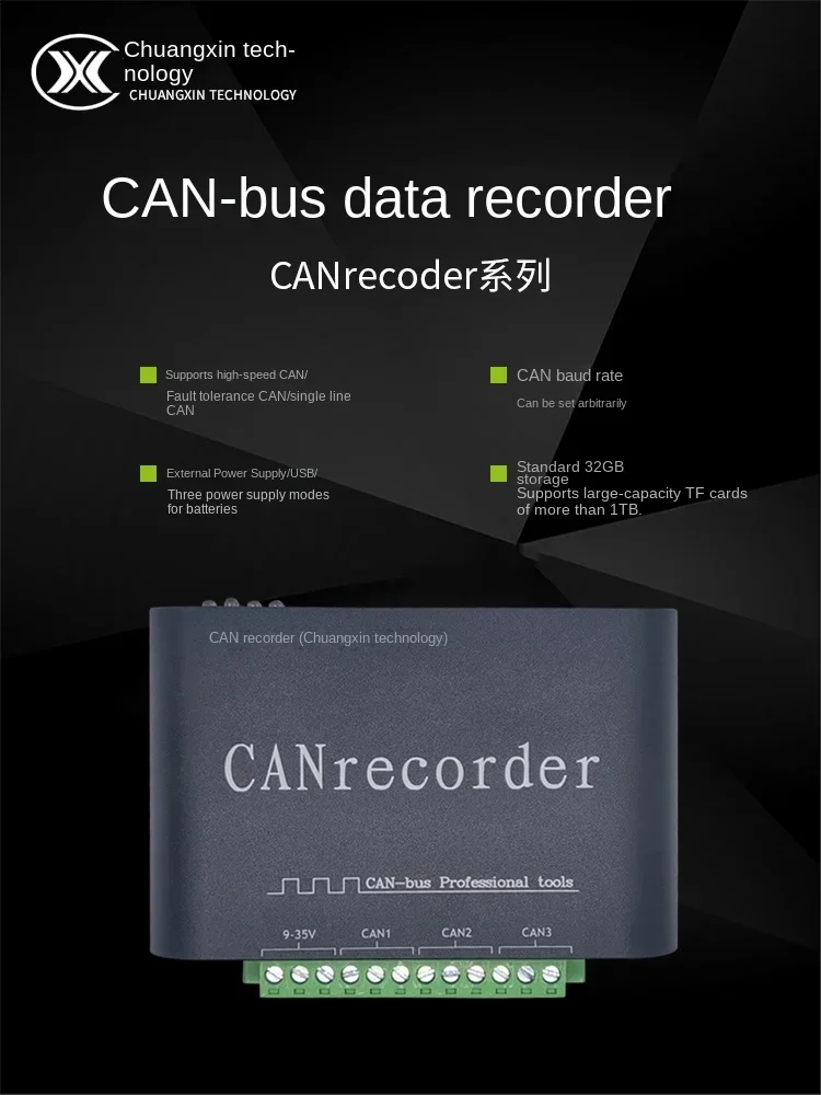 CAN Bus Data Recorder Offline Recording And Playback Offline Playback Relay Battery Powered SD Card Storage