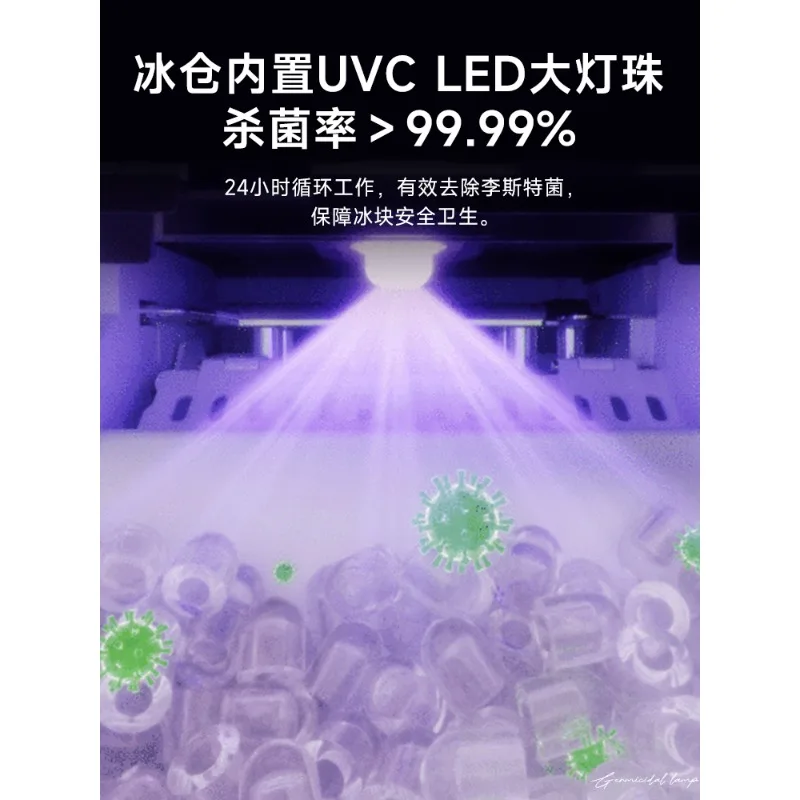 Ice cube ice machine, household small drinking water machine, instant water dispenser, fully automatic