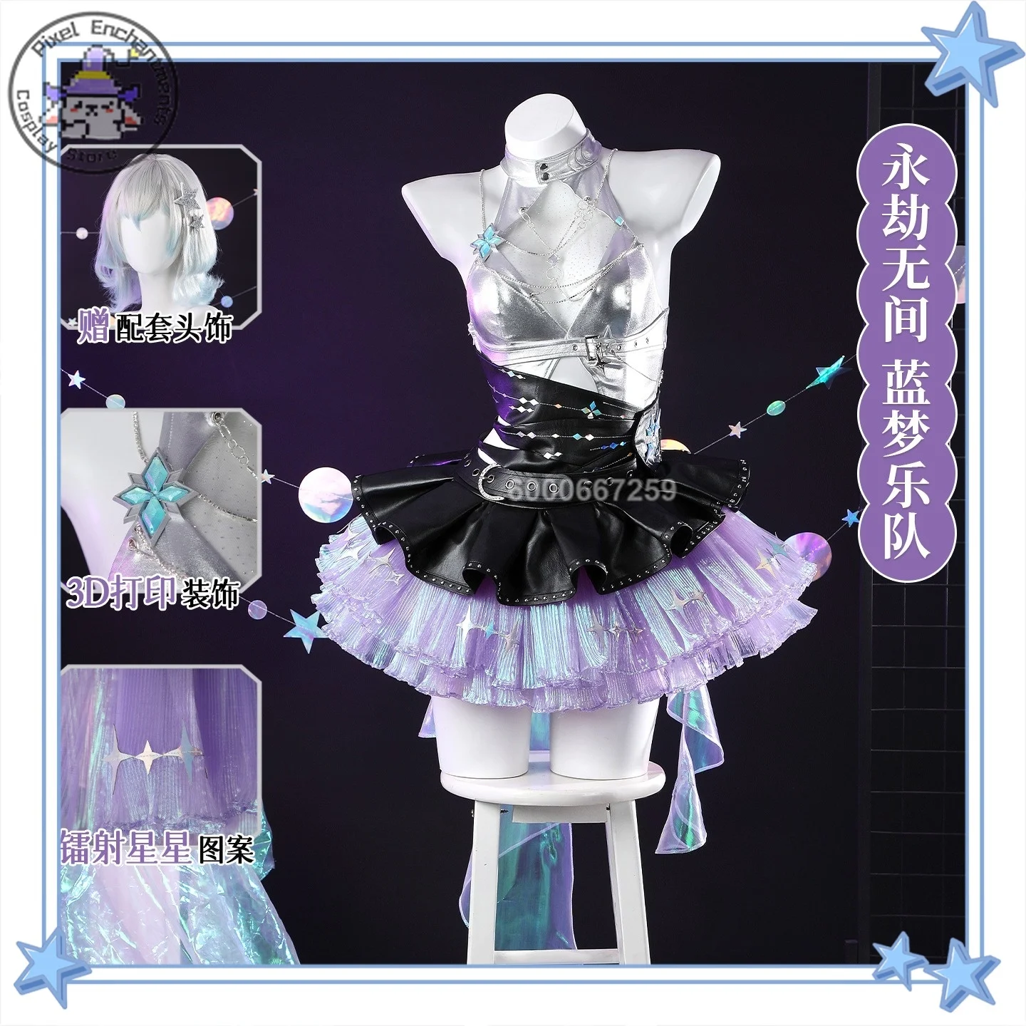 

Naraka: Bladepoint Blue Dream Soundwave Band Lead Singer Vibration Series Cosplay Costume Anime-style Game Role-playing Full Set