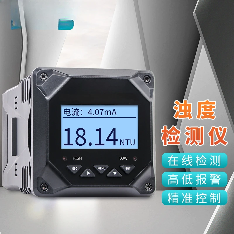 Online Turbidity Meter Detector MLSs Sludge Densitometer Sewage Quality Turbidity Sensor Turbidimeter