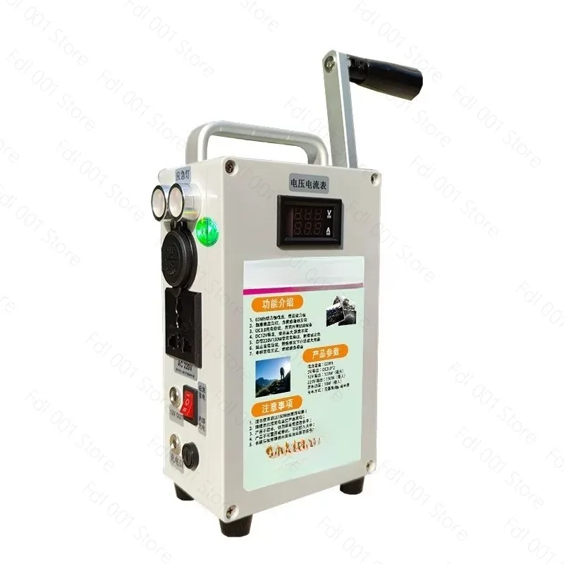 Hand generator outdoor hand-cranked household small manual silent outdoor 220V high-power emergency power supply