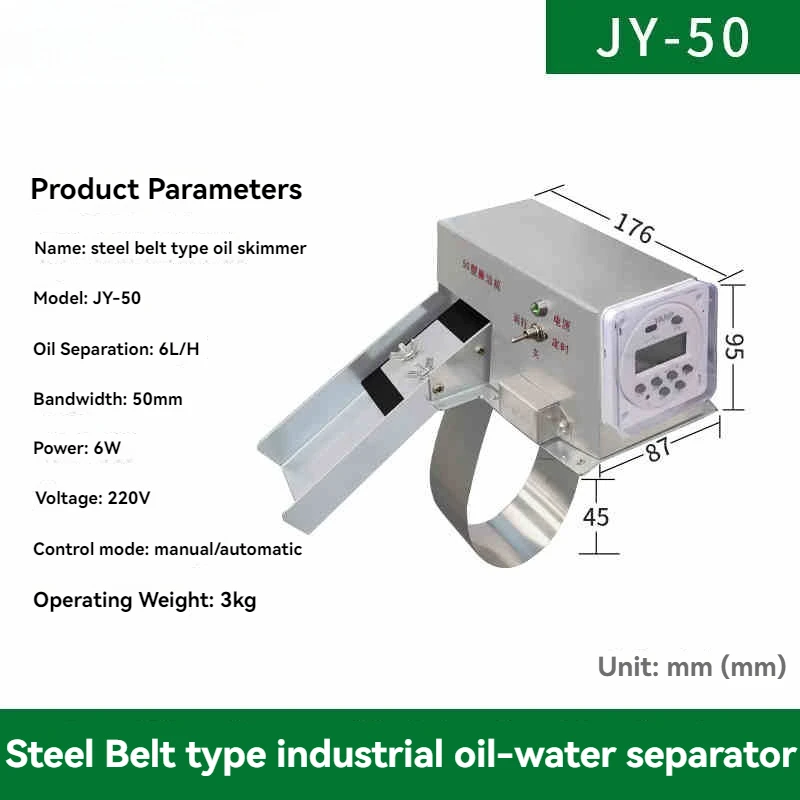 Industrial Oil-water Separator Double-sided Oil Remover Oil And Water Separation Jy-50 Jy-50t Steel Belt Skimmer Scraper