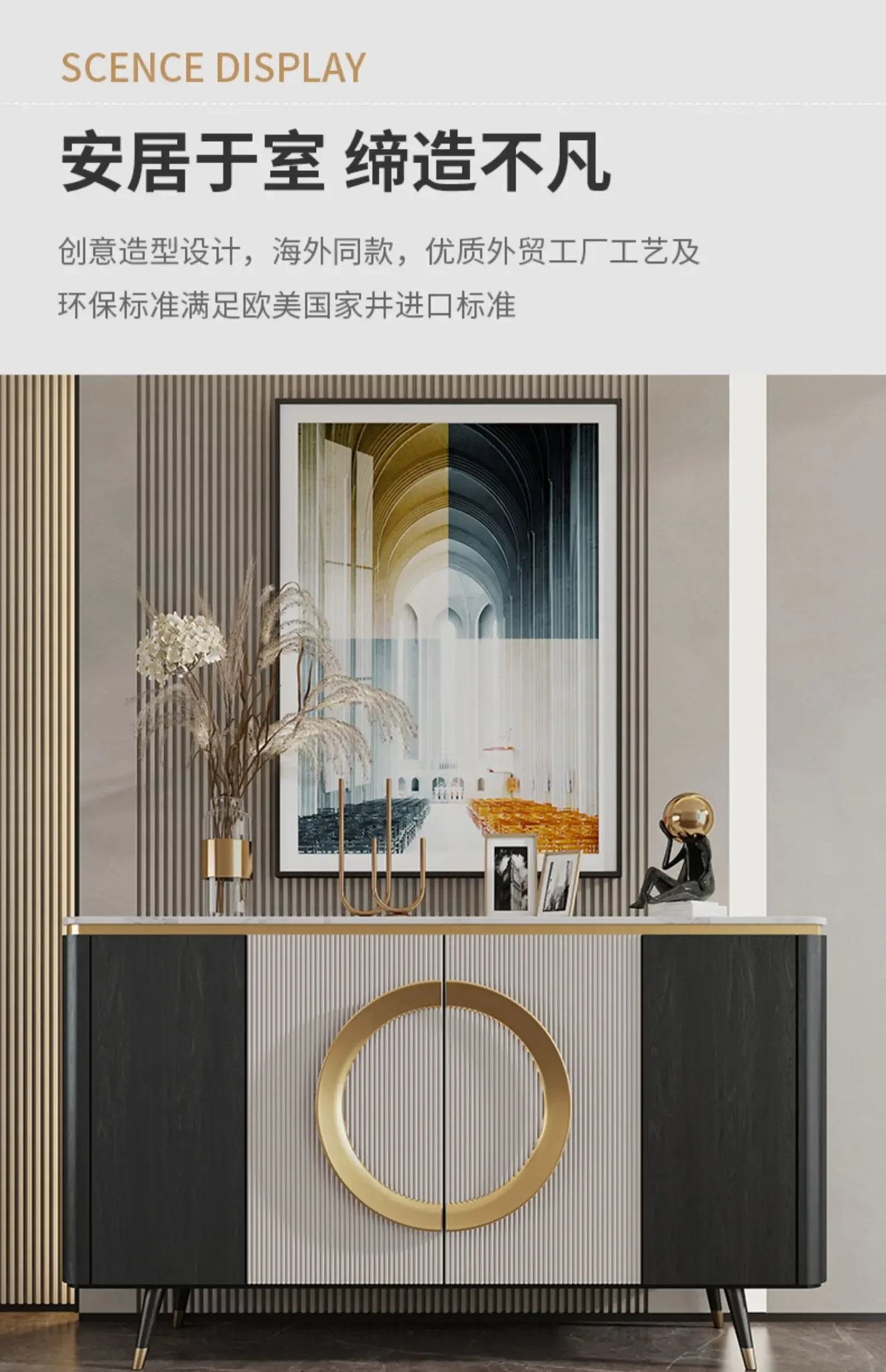 

Italian light luxury solid wood porch cabinet entrance foyer display cabinet modern simple living room high-end marble