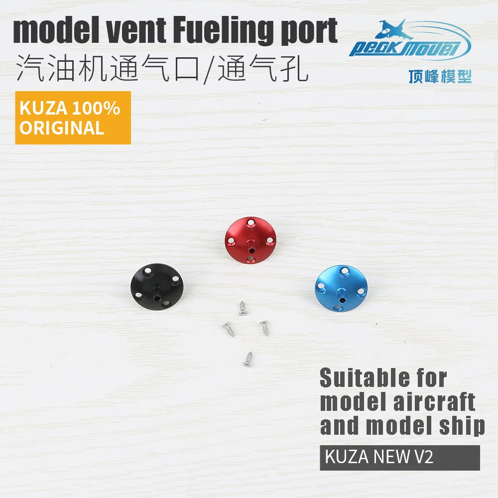 

Вентиляционное отверстие модели самолета KUZA NEW V2 Топливный порт, который можно использовать в качестве дымовой трубы, радиоуправляемая модель самолета с исчезаемыми крыльями