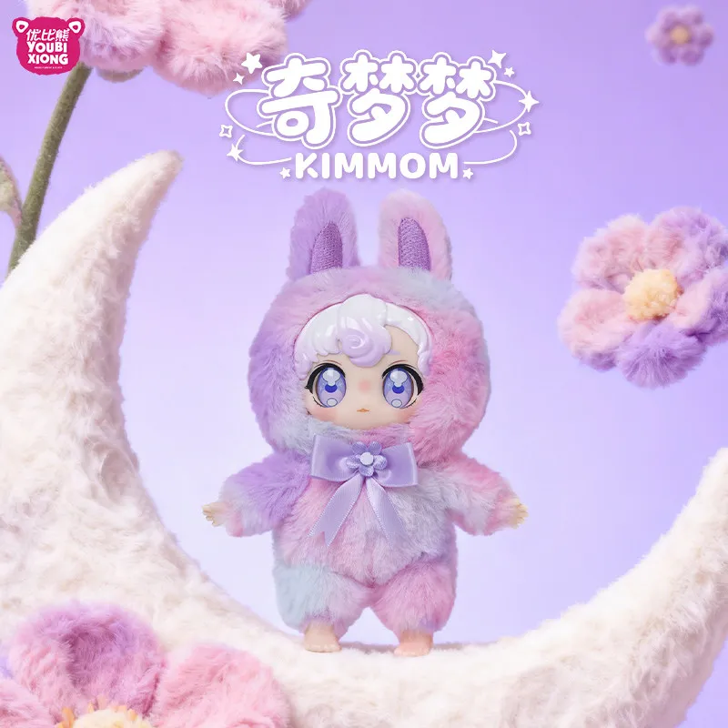 

Youbi Xiong Kimmom Plush Blind Box Doll Rabbit Ear Bag Pendant Stuffed Toy Bag Decoration Collectible Gift For Kids Girls