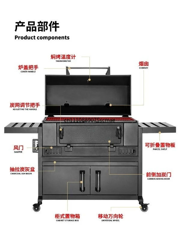 American Garden Charcoal Grill Household BBQ Grill Lamb Leg Grill Large Outdoor BBQ Rack