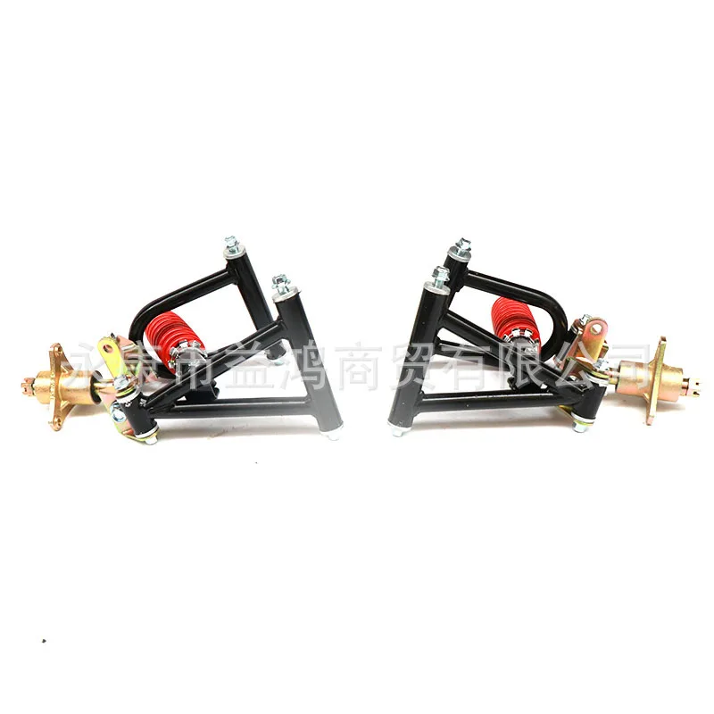 DIY Car Four-wheel Kart Front Suspension Accessories Little Bull Beach Bike Upper and Lower Swing Arms with Shock Absorbers