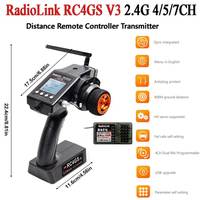 RadioLink RC4GS V3 GFSK 4/5/7CH 2.4G 400m Distance Remote Controller Transmitter with R6Fg Gyro Inside Receiver for RC Car Boat