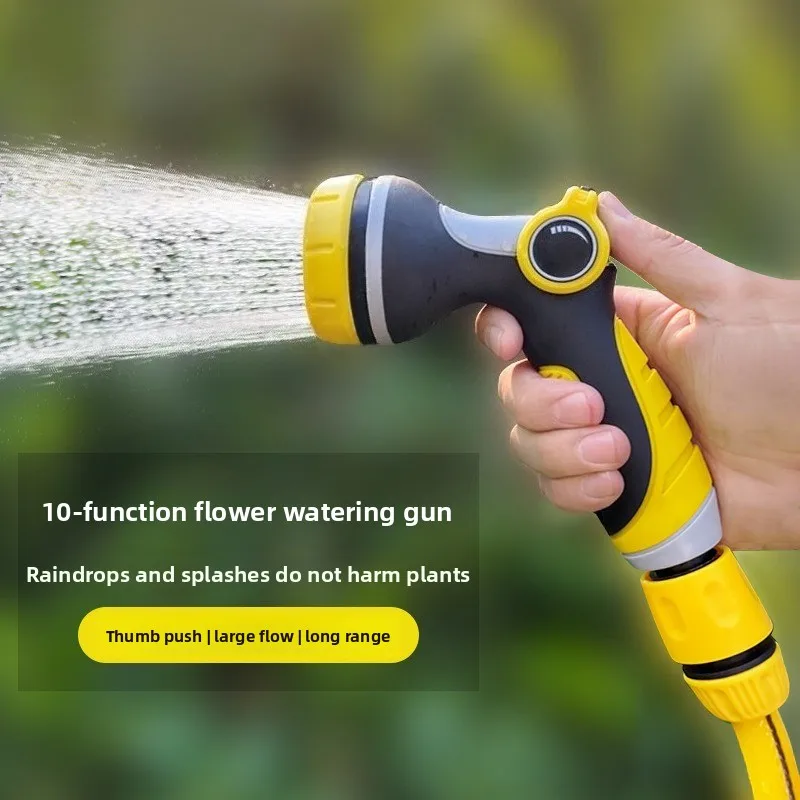 Garden Watering Multifunctional Home Garden Shower Spray Fast Delivery
