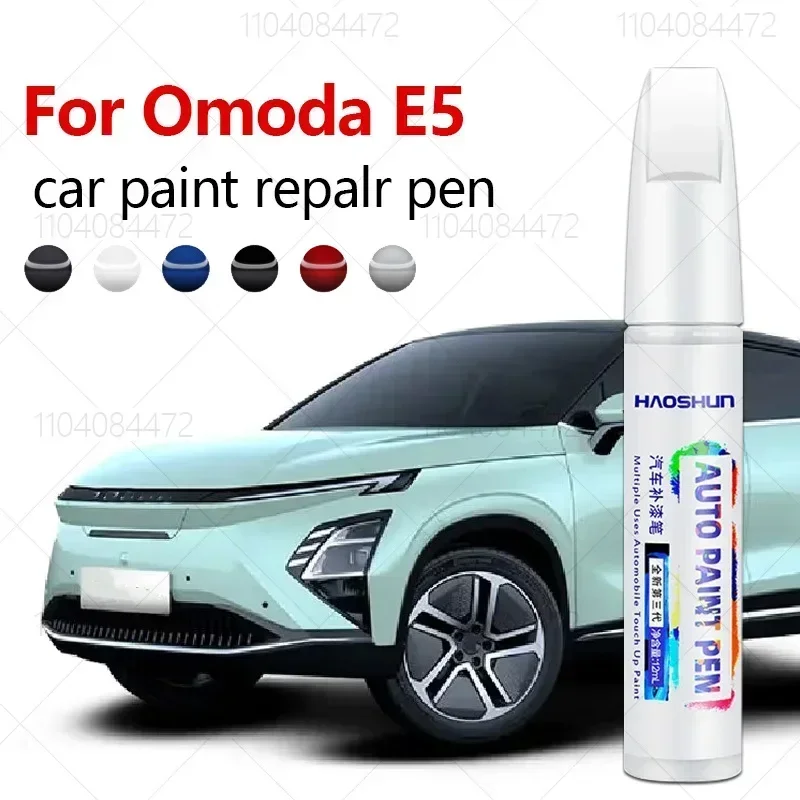 

Ручка для ремонта краски, средство для удаления царапин, автоаксессуары «сделай сам», черный, белый, серый, зеленый для Chirey Chery Omoda E5 2023-2025 B1E