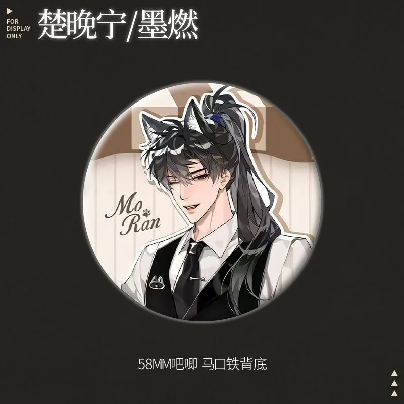 

Demonic Ancestor Chu Wanning Ink Burning Домашний бар с лазером 58 мм Значок для косплея