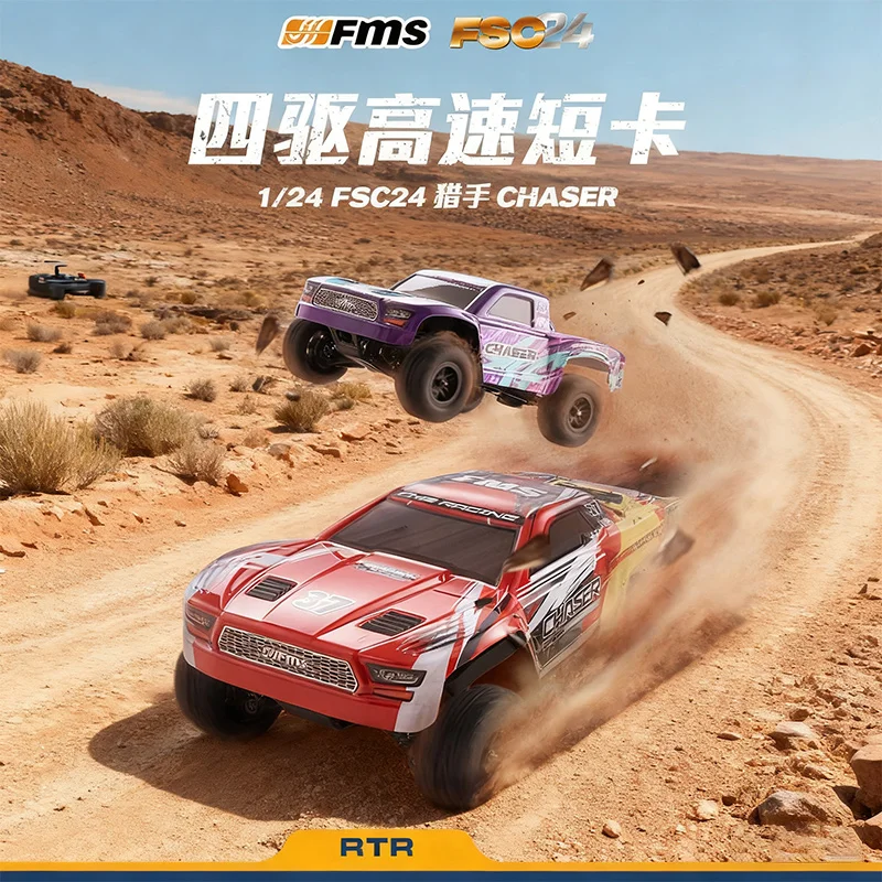 

FMS Car Model 1:24 Hunter RC Small Remote Control Model Four-Wheel Drive High Speed Short Card Outdoor Toy Variable Speed RTR