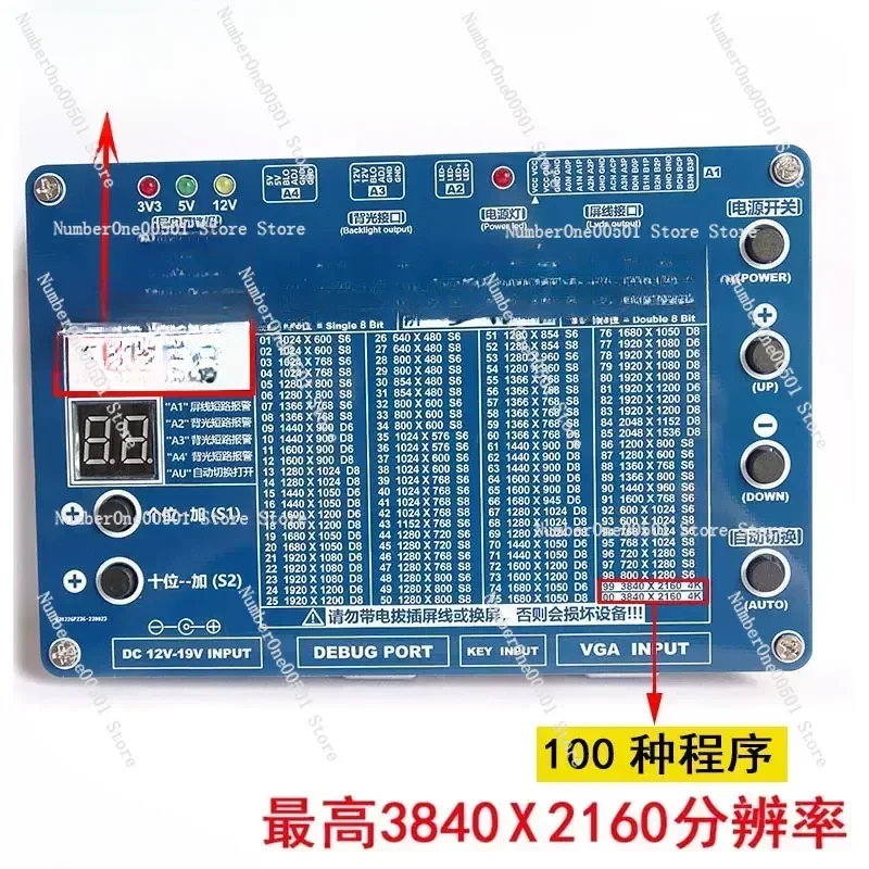 T-100S 2K 4K LCD TV screen tester LVDS Pointer TV maintenance testing tool 14pcs/LVDS Cables + high-pressure board + adapter