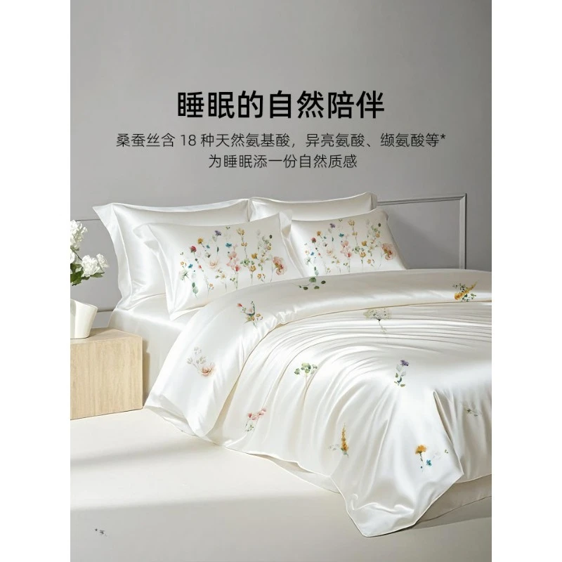 Silk four-piece 100% mulberry silk bedding kit new product