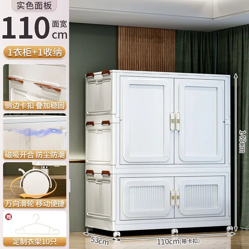 Bedroom Clothes Wardrobe Heavy Duty Organizer Kids Plastic Women Wardrobes Organizer Perfume Szafa Na Ubrania Home Furniture