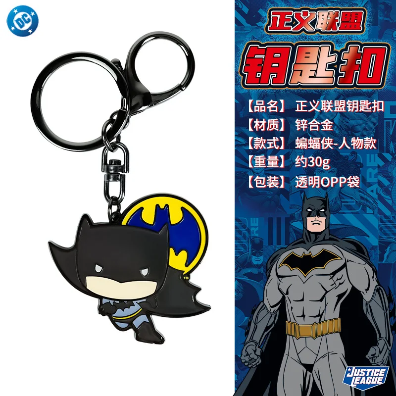 พวงกุญแจซีรีส์ฮีโร่ DC ของแท้จาก Bandai ซูเปอร์แมน สไปเดอร์แมน แบทแมน จี้โลหะสำหรับกระเป๋า ของขวัญวันเกิดเด็กผู้ชาย ของขวัญคริสต์มาส