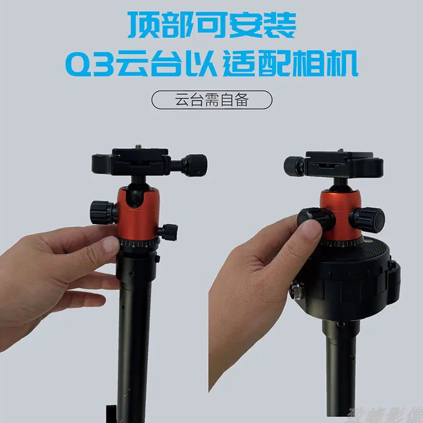 RTP500 Electric Remote Tripod 360° Pan Rotation Single Dual Axis Gimbal For Mapping Live Stream Photography