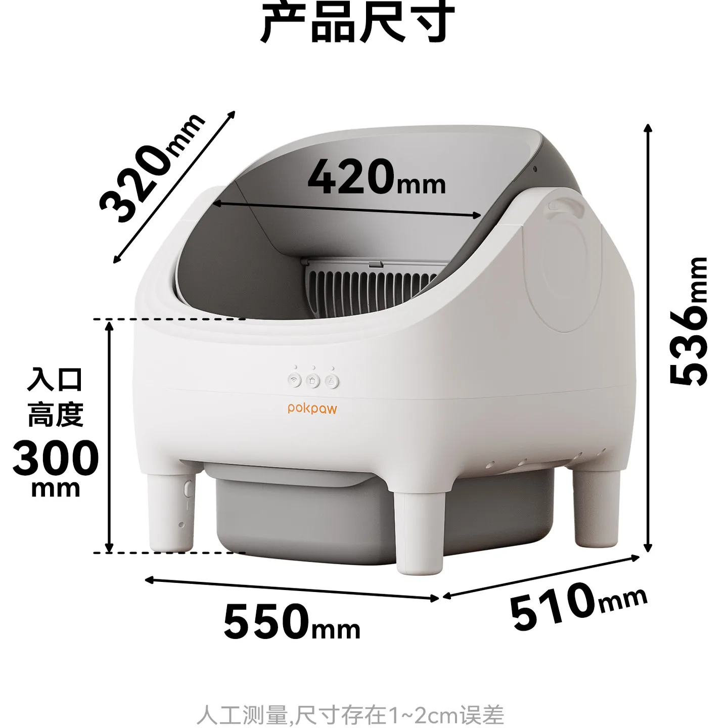 

Intelligent automatic cat litter box-large capacity, open-style cat toilet, automatic cleaning and removal machine,cat supplies