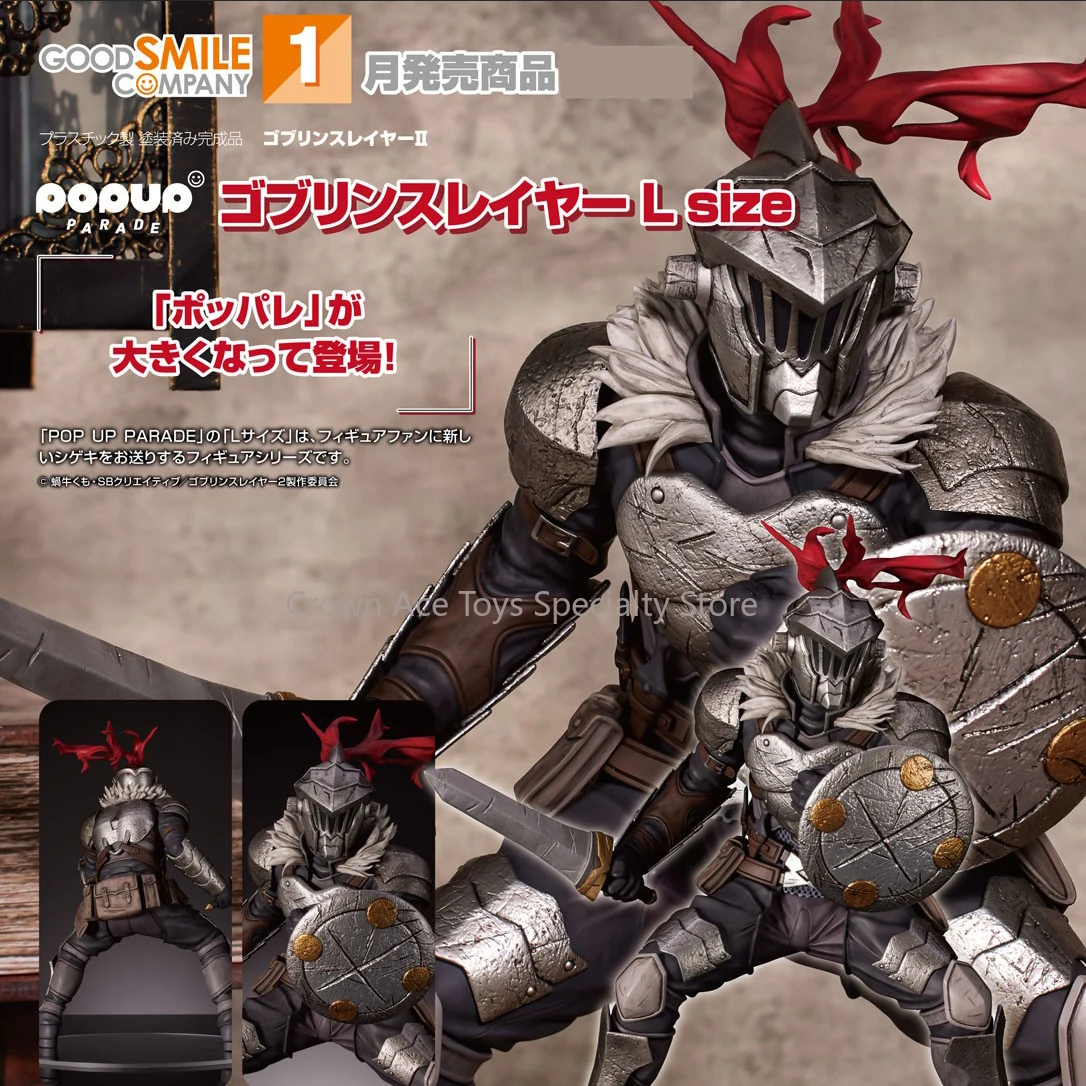 GSC assemblato modello Pop-Up Goblin Slayer Parade Goblin Slayer L Size Anime Action Manga figure giocattoli alla moda bambola regali di festa