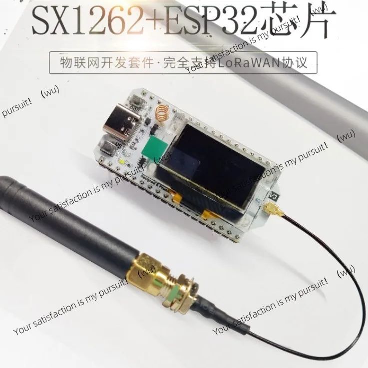 Meshtastic compatible Arduino board ESP32 LoRa32 helt ec v3 868-915