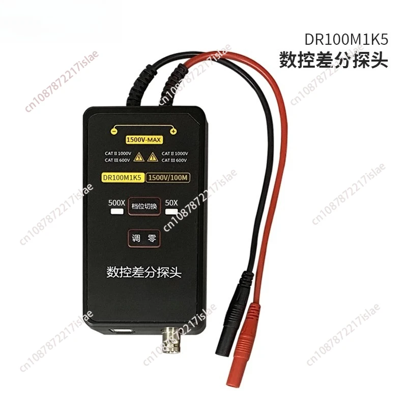 

High Voltage Differential Probe 1500V 100M Oscilloscope Universal, Differential Probe DR100M1K5