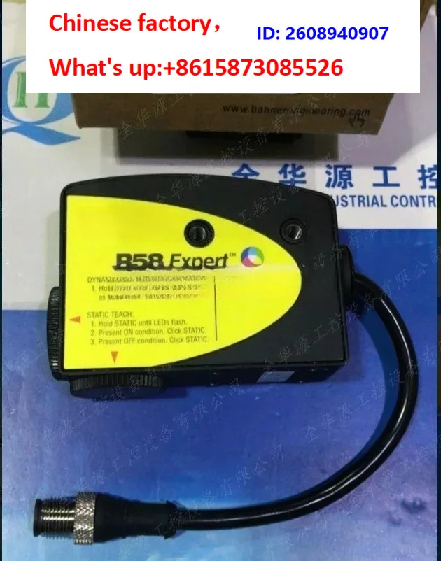 1PCS Color scale sensor R58ECRGB1Q, R58ECRGB2Q