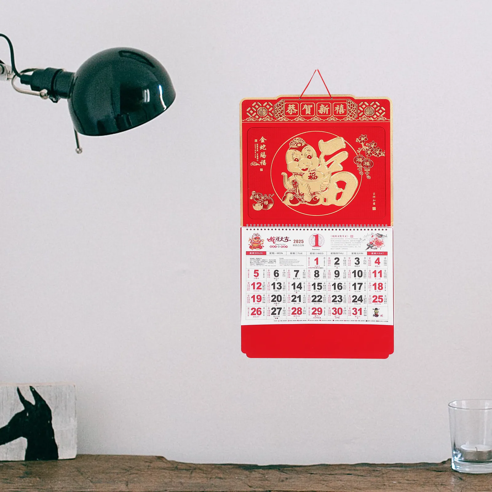 

Настенный календарь с золотой змеей 2025: Изысканное украшение к традиционному китайскому году, китайский ежемесячный настенный календарь для дома и офиса