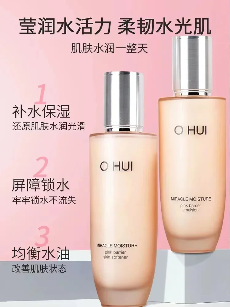 Korean SkinCare Ohui Pink Miracle Hydration Set Toner Lotion Moisturise Repairing Nourishing Face Cream Original Genuine Beauty