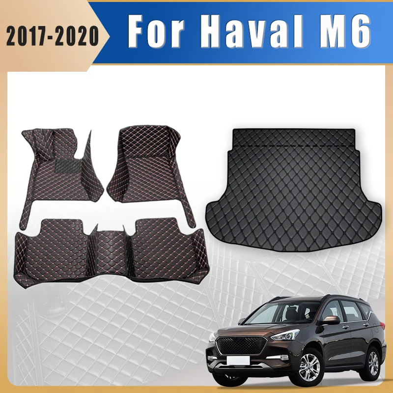 

Автомобильные коврики, коврики в багажник для Haval M6 2017 2018 2019 2020, подушечки для ног, автоаксессуары, товары для салона педалей, чехлы, детали