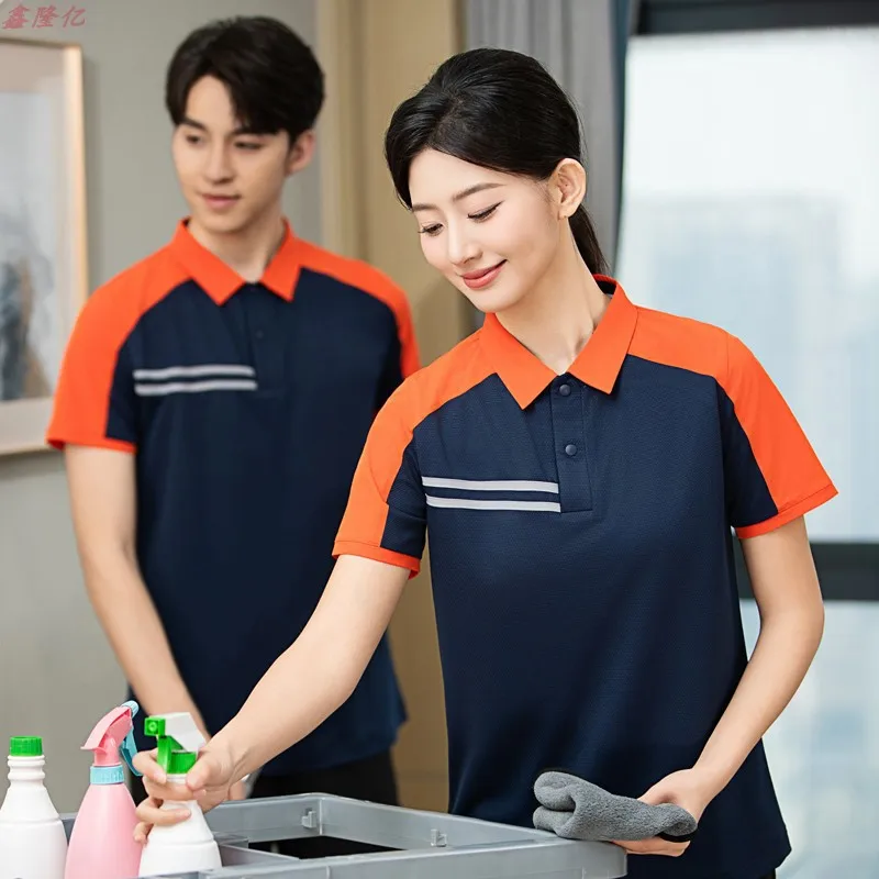 ホテルの客室クリーナー半袖制服モールハウスキーピングプロパティ夏カラーブロック薄いクリーニング作業服