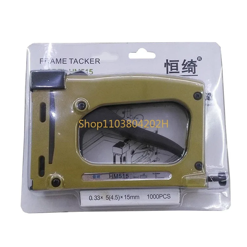 HM515 Manual Nail Gun Cross Stitch Frame Picture Frame Back Plate Mounting Fixed Nail Nail Gun