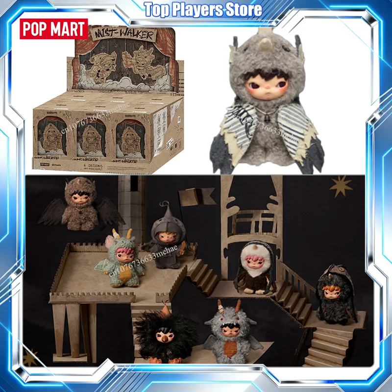 本物のpop-mart-ヒロノ-ミストウォーカーシリーズ-ブラインドボックス-おもちゃ-ミステリーボックス-アニメフィギュア-ペンダント-ぬいぐるみ-ゲスバッグ-可愛い人形-ギフト
