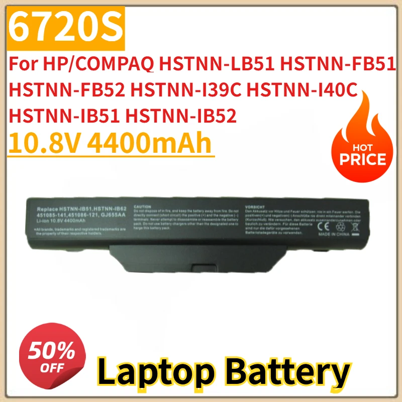 

6720s аккумулятор для ноутбука 10,8 В 5200 мАч для HP/COMPAQ HSTNN-LB51 HSTNN-FB51 HSTNN-FB52 HSTNN-I39C HSTNN-I40C HSTNN-IB51 HSTNN-IB52