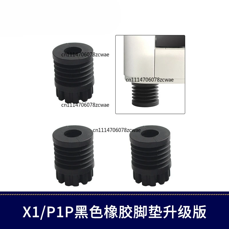 ZOCI-4PCS printer rubber shock-proof cushion foot pad for X1/P1P