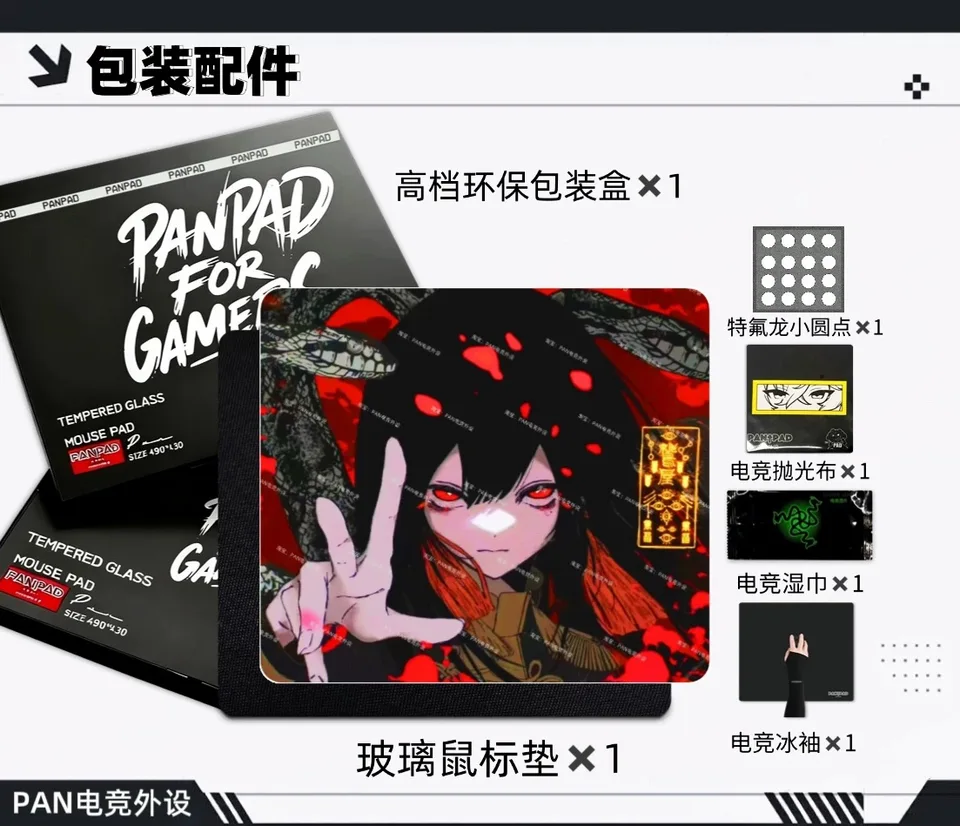 AbyssGaming Ruby Glass Mouse Pad Is Coated FPS Gaming Mousepad