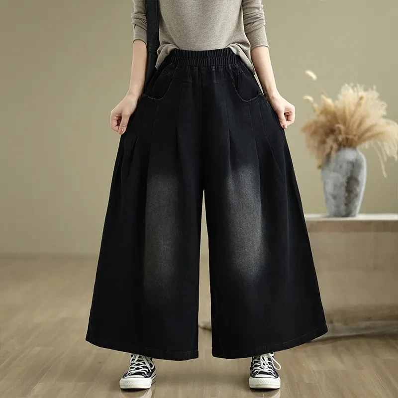 Jeans Autumn Wide Leg Pant Women Retro Fashion Ladies Oversized Trousers Loose Pleated Elastic Waist Woman Long Pants Pantalones