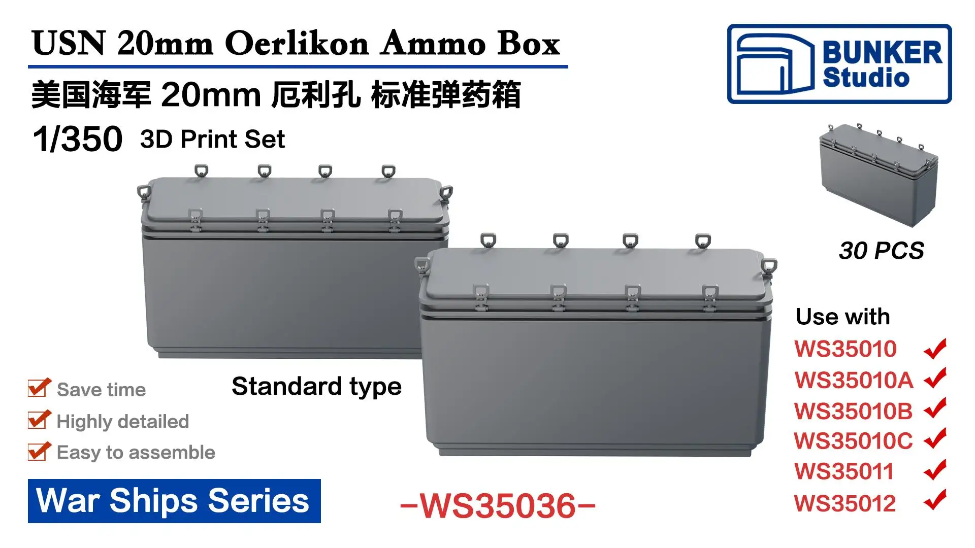 BUNKER WS35036 USN 20mm Oerlikon Ammo Box