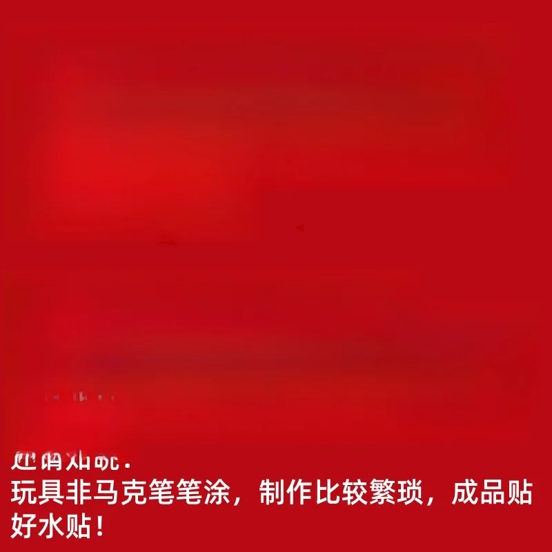 Non-DIY Translucent Armor Print Parts for Brook Star Version 5 Optimus Prime Robot Model Toy Accessories 3D Printed Parts