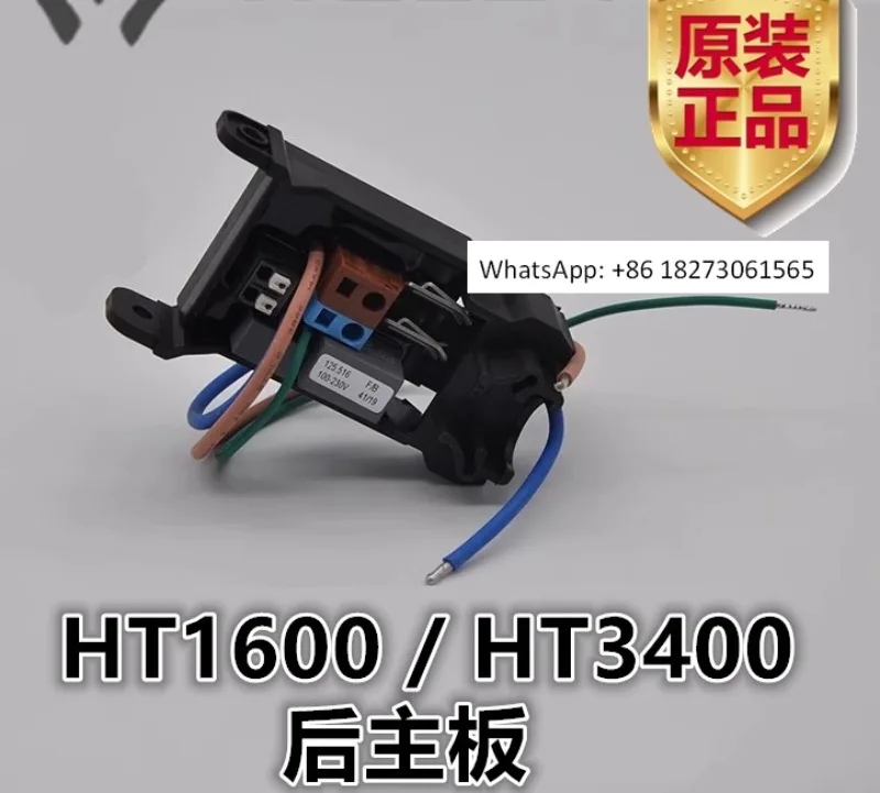 

WELLY HT1600 Plastic Welding Gun HT3400 Hot Air Gun Repair Parts Original Rear Motherboard