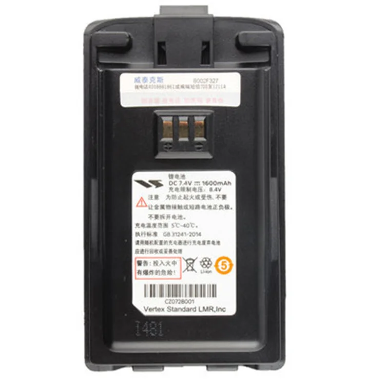 Min Xingtong VZ-D135Mag One VZ-D135 Civil Digital Outdoor High Power Handheld Station