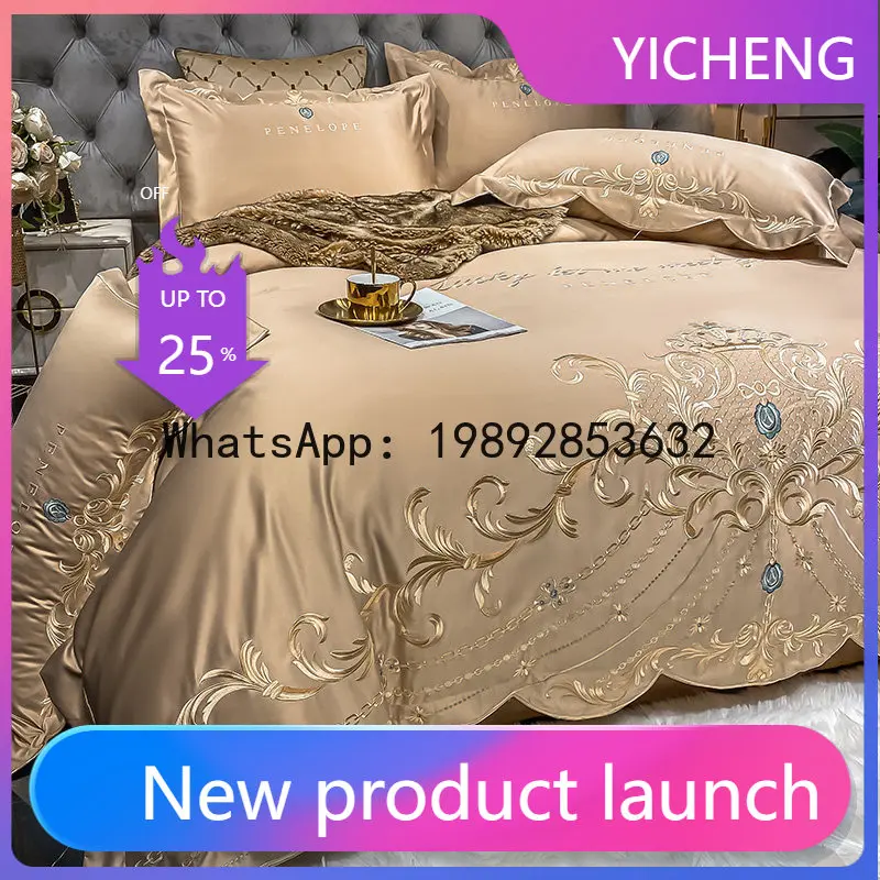 

HYS bed sheet four-piece cotton gold quilt cover new pure cotton wedding bed