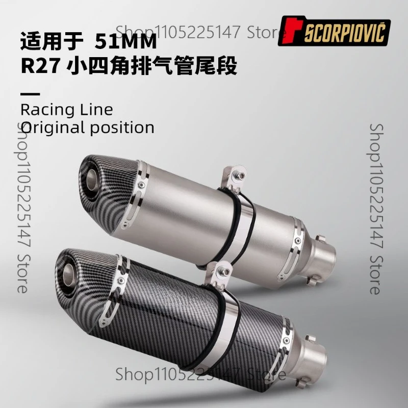 

Выхлопная труба для мотоцикла, подходит для Yoshimura R27, маленькая четырехугольная задняя секция, 51 мм, универсальная, для 250SR, 800NK, Race 350, R3.