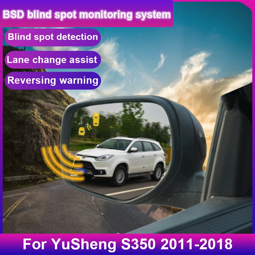 Car Blind Spot Monitoring System BSD BSA BSM Radar Parking Sensor Assist Lane Changing For YuSheng S350 2011-2018