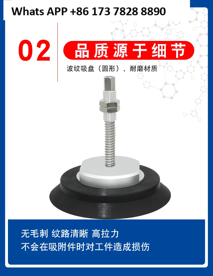 

Сверхмощные фитинги на присоске, буферный кронштейн ZPT-H63/80/100/125J25/50/75-B01-A22