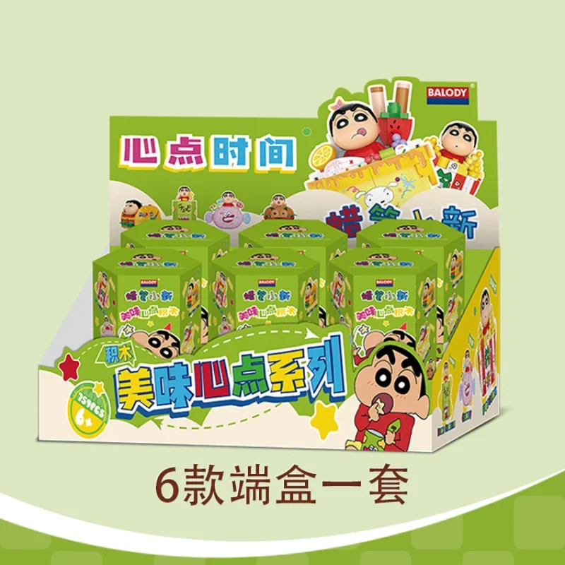 Crayon Shin-Chan Building Blocks Modelo, Série Snack, Puzzle Assembly, Desktop Ornamentos, Pequenas Partículas Brinquedos, Presente da coleção