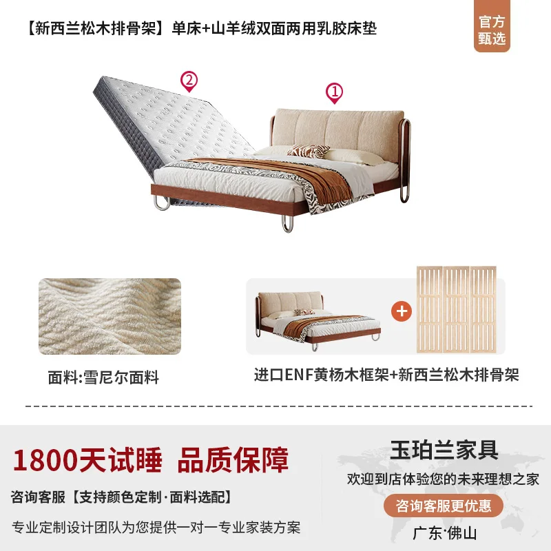 Cama de saco macio de madeira maciça dupla francês retro 2025 nova cama de tecido