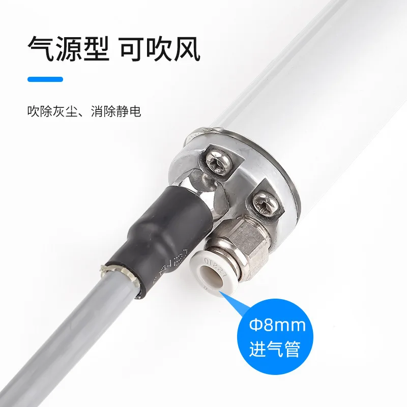 イオン風ロッド6505A静電発生イオンロッド、除塵・静電気除去ロッドの長さは調整可能です。