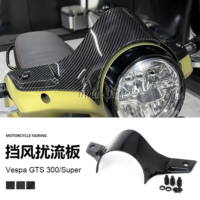 

Vespa GTS300 Motorcycle Modification Accessories Windshield Windshield Cross Border