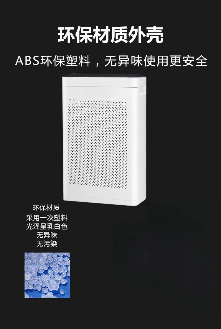 Purificatore d'aria, rimozione del fumo, rimozione del fumo per interni domestici, rimozione del fumo, rimozione del fumo